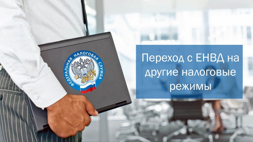енвд на сайт.jpg