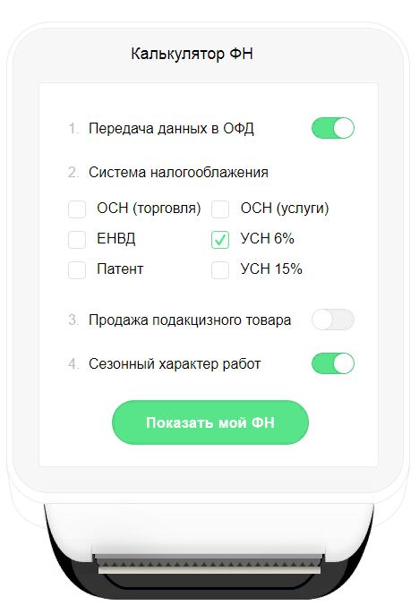 Калькулятор.jpg